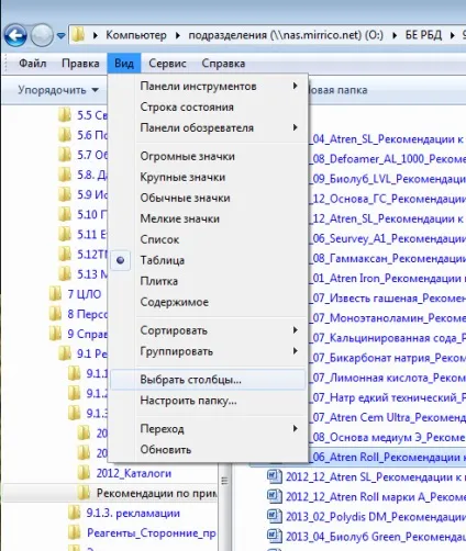База знань своїми руками або як підвищити ефективність «мережевий папки» (папки) База знань своїми руками або як підвищити ефективність «мережевий папки»