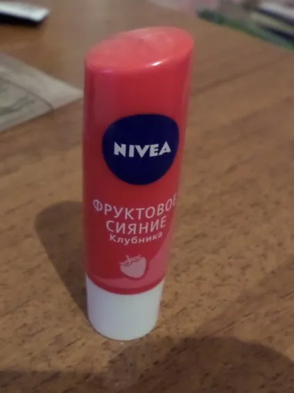 Бальзам для губ nivea фруктове сяйво полуниця відгуки (бальзам) Бальзам для губ nivea фруктове сяйво полуниця відгуки