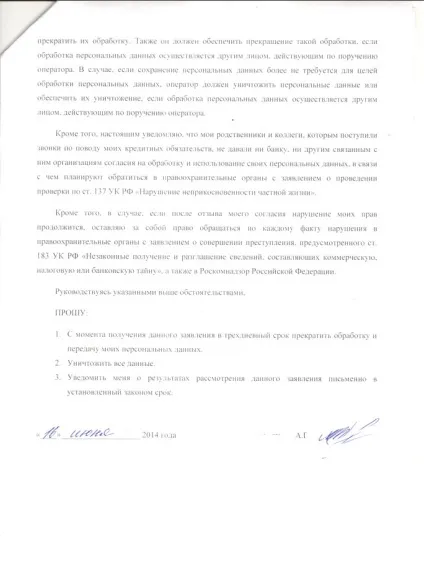 Банківське свавілля! Історія боротьби тендітної жінки проти українського стандарту банку (проти) Банківське свавілля! Історія боротьби тендітної жінки проти українського стандарту банку