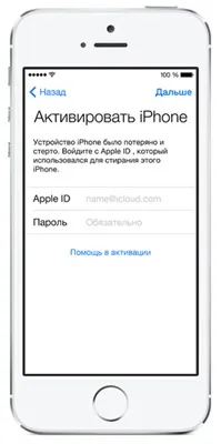 Блокування активації як обійти activation lock на iphone - iphone (прикладі) Блокування активації як обійти activation lock на iphone - iphone