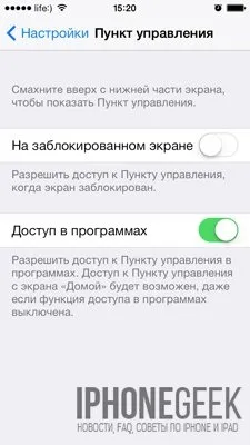 Блокування активації як обійти activation lock на iphone - iphone (може) Блокування активації як обійти activation lock на iphone - iphone