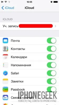 Блокування активації як обійти activation lock на iphone - iphone (виною) Блокування активації як обійти activation lock на iphone - iphone