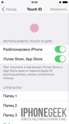 Блокування активації як обійти activation lock на iphone - iphone (обійти) Блокування активації як обійти activation lock на iphone - iphone