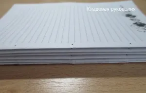 Блокнот з обкладинкою з тканини своїми руками, комора рукоділля (своїми руками) Блокнот з обкладинкою з тканини своїми руками, комора рукоділля