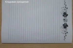 Блокнот з обкладинкою з тканини своїми руками, комора рукоділля (тканини) Блокнот з обкладинкою з тканини своїми руками, комора рукоділля
