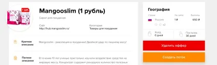 Blog everad