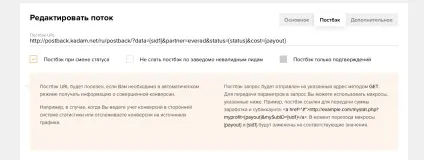 Blog everad