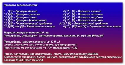 Биті пікселі допоможе знайти програма smylcdok