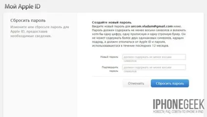 Блокування активації як обійти activation lock на iphone - iphone (законний) Блокування активації як обійти activation lock на iphone - iphone