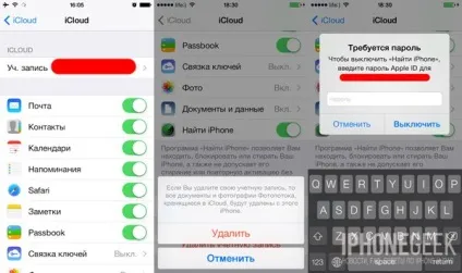Блокування активації як обійти activation lock на iphone - iphone (прикладі) Блокування активації як обійти activation lock на iphone - iphone