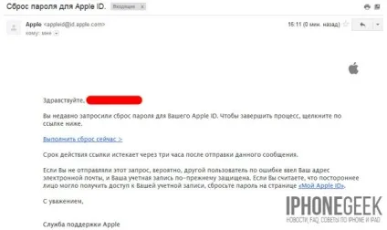 Блокування активації як обійти activation lock на iphone - iphone (випадків) Блокування активації як обійти activation lock на iphone - iphone