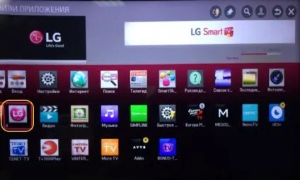 Bonus-tv - підтримка