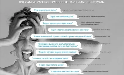 Біполярний розлад особистості симптоми