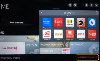 Bonus-tv - підтримка