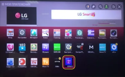 Bonus-tv - підтримка