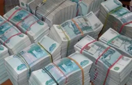 Великий кредит на велику суму (кредит) Великий кредит на велику суму