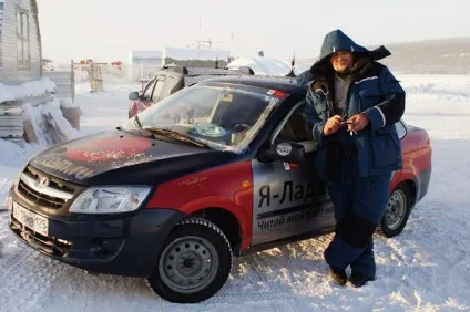 Блог лада гранта - так ось ти який, північний автомобіль! (Огляд гранти за підсумками зимового (блог) Блог лада гранта - так ось ти який, північний автомобіль! (Огляд гранти за підсумками зимового