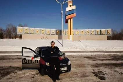 Блог лада гранта - так ось ти який, північний автомобіль! (Огляд гранти за підсумками зимового (північний автомобіль! (Огляд гранти за підсумками зимового подорожі + відео запуску ДВС при -50 ° С)) Блог лада гранта - так ось ти який, північний автомобіль! (Огляд гранти за підсумками зимового