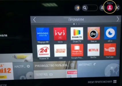 Bonus-tv - підтримка