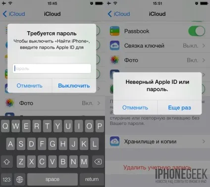 Блокування активації як обійти activation lock на iphone - iphone (блокування) Блокування активації як обійти activation lock на iphone - iphone