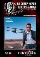 Через всесвіт (2007) дивитися онлайн безкоштовно (дивитися) Через всесвіт (2007) дивитися онлайн безкоштовно