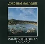 Чим відрізняється альт від скрипки скрипкова енциклопедія, питання на (питання на skripka.info) Чим відрізняється альт від скрипки скрипкова енциклопедія, питання на