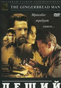 Через всесвіт (2007) - дивитись онлайн