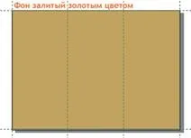 Буклет в coreldraw