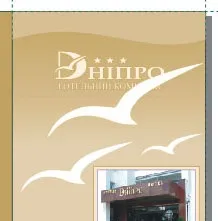 Буклет в coreldraw