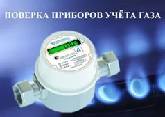 Часті питання - ат «газпром газорозподіл великий новгород» (великий) Часті питання - ат «газпром газорозподіл великий новгород»
