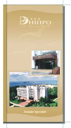 Буклет в coreldraw