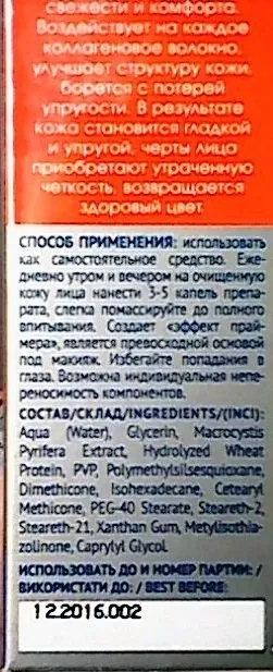 Бюджетні знахідки класу люкс 2 - сторінка 4 - косметичка - форум ароманія - сторінка 4 (цієї теми Спеціально стала) Бюджетні знахідки класу люкс 2 - сторінка 4 - косметичка - форум ароманія - сторінка 4