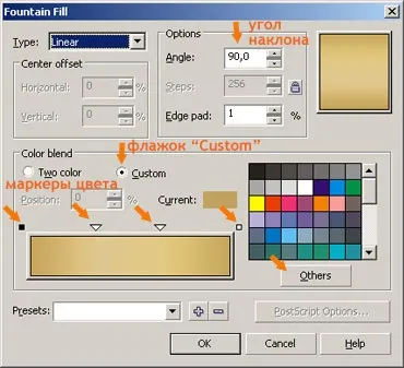 Буклет в coreldraw