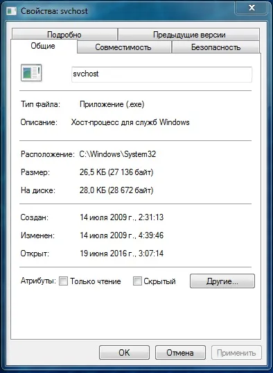 Центр поновлення windows 7 не працює (оновлення) Центр поновлення windows 7 не працює