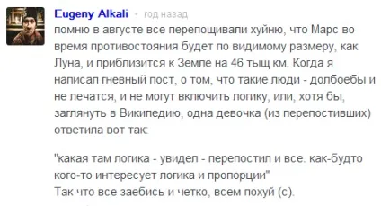Чого хочуть - люди