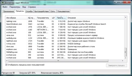 Центр поновлення windows 7 не працює (центр) Центр поновлення windows 7 не працює
