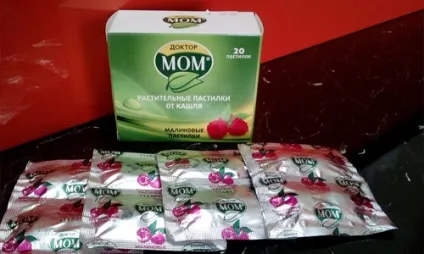 Частий кашель у дитини що можна зробити і як йому допомогти (дитини) Частий кашель у дитини що можна зробити і як йому допомогти