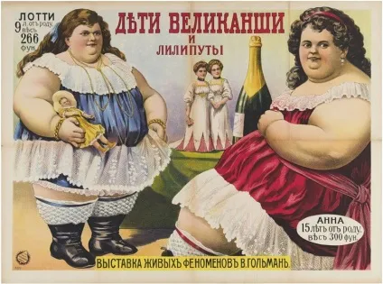 Чим відрізняються москвичі від Украінан, блог тлумача (відрізняються) Чим відрізняються москвичі від Украінан, блог тлумача
