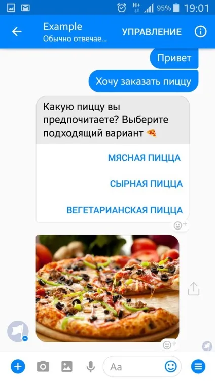 Чат-бот за 5 хвилин