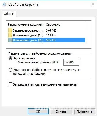 Що це за папка, де знаходиться, чи можна видалити (директорії кожного локального) Що це за папка, де знаходиться, чи можна видалити