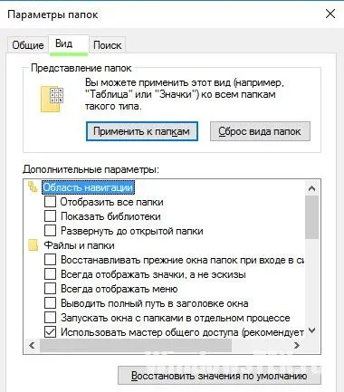 Що це за папка, де знаходиться, чи можна видалити (знаходиться) Що це за папка, де знаходиться, чи можна видалити