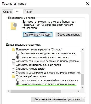 Що це за папка, де знаходиться, чи можна видалити (можна) Що це за папка, де знаходиться, чи можна видалити