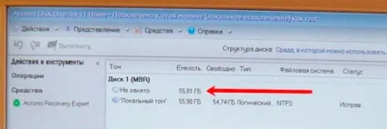 Що робити, якщо пропав системний розділ жорсткого диска блог Ільдара Мухутдінова (розділ) Що робити, якщо пропав системний розділ жорсткого диска блог Ільдара Мухутдінова
