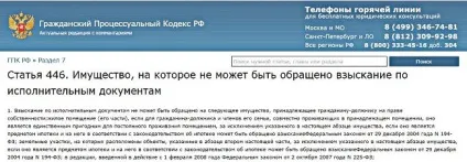 Що краще ип або ооо 5 категорій для порівняння (що краще ооо або ип) Що краще ип або ооо 5 категорій для порівняння