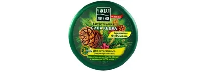 Чиста лінія крему, шампуні, маски і бальзами (косметика) Чиста лінія крему, шампуні, маски і бальзами