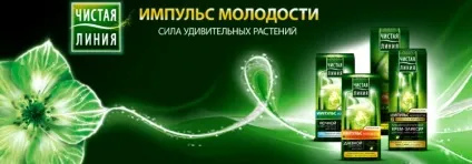 Чиста лінія крему, шампуні, маски і бальзами (офіційний сайт) Чиста лінія крему, шампуні, маски і бальзами