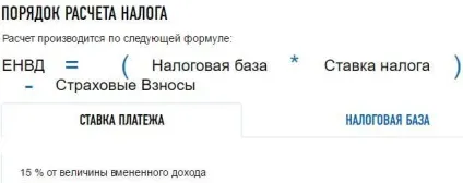 Що краще ип або ооо 5 категорій для порівняння (що краще відкрити ооо або ип) Що краще ип або ооо 5 категорій для порівняння