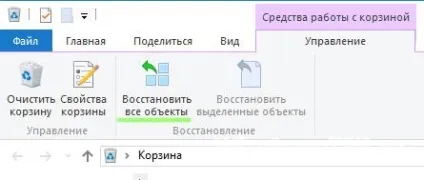 Що це за папка, де знаходиться, чи можна видалити (директорії кожного локального) Що це за папка, де знаходиться, чи можна видалити