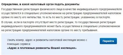 Що краще ип або ооо 5 категорій для порівняння (що краще ип або ооо) Що краще ип або ооо 5 категорій для порівняння