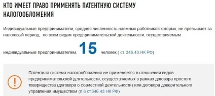 Що краще ип або ооо 5 категорій для порівняння (що краще ооо або ип) Що краще ип або ооо 5 категорій для порівняння